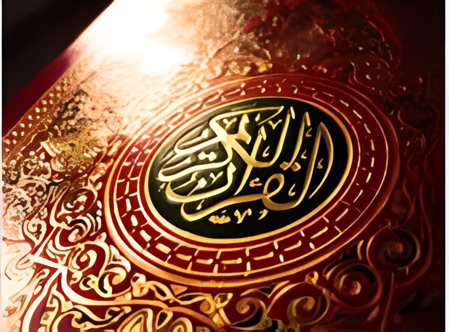 Decorative Arabic script on red and gold design