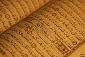 Pages of the Quran in focus