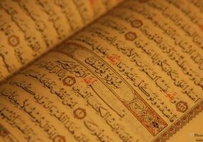 Pages of the Quran in focus
